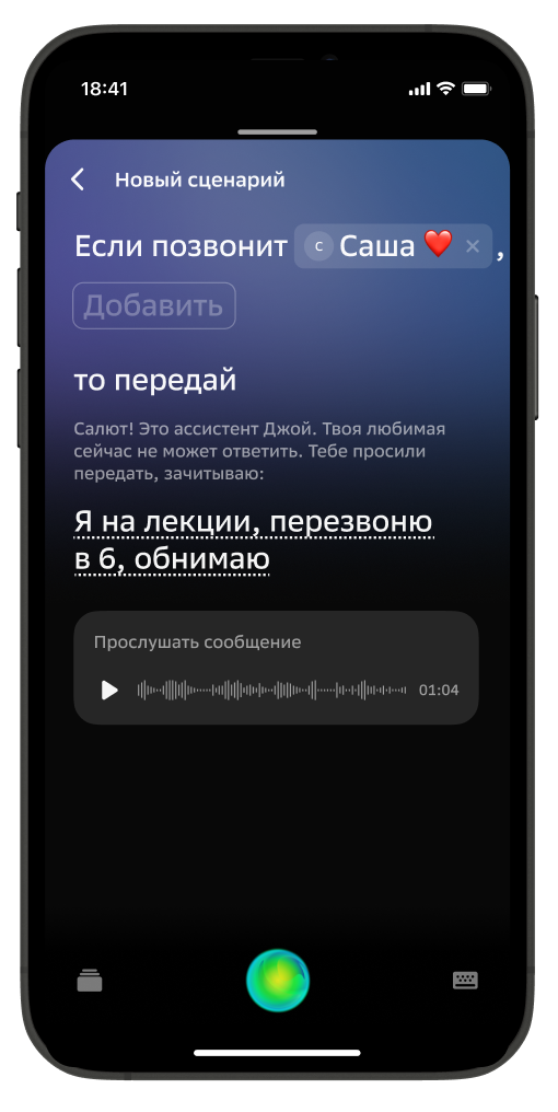 Кракен маркетплейс скачать