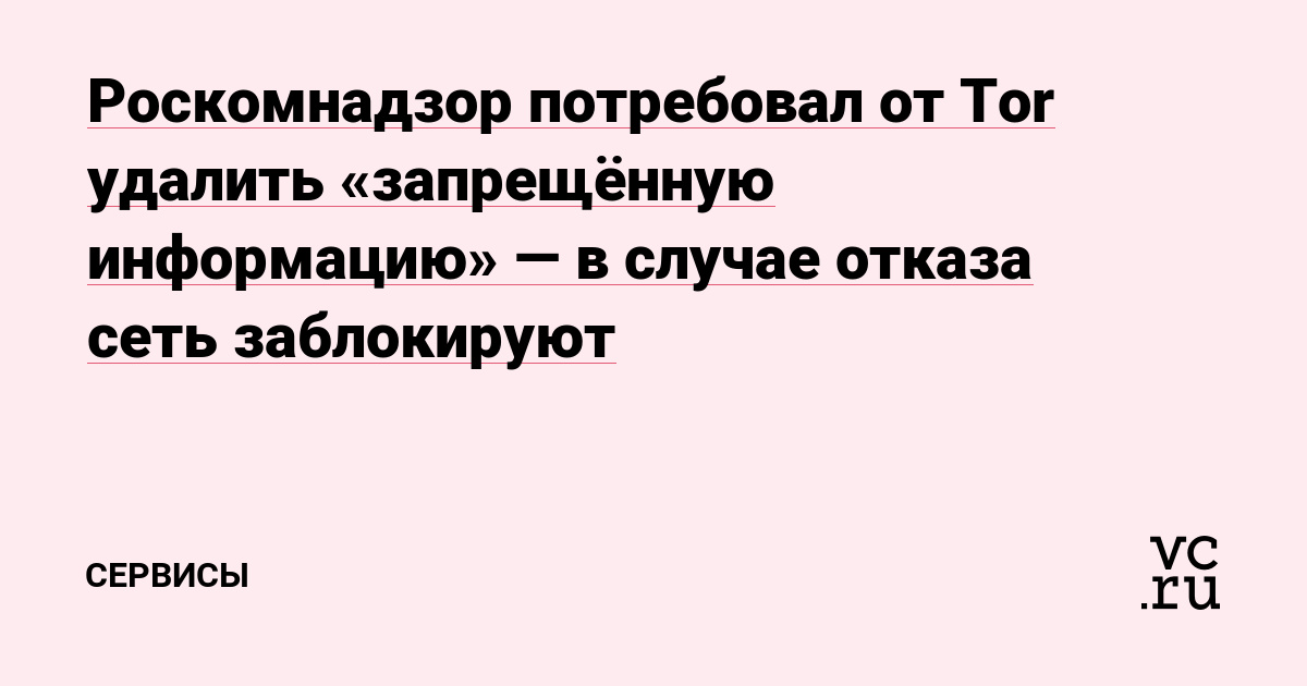 Как восстановить аккаунт кракен